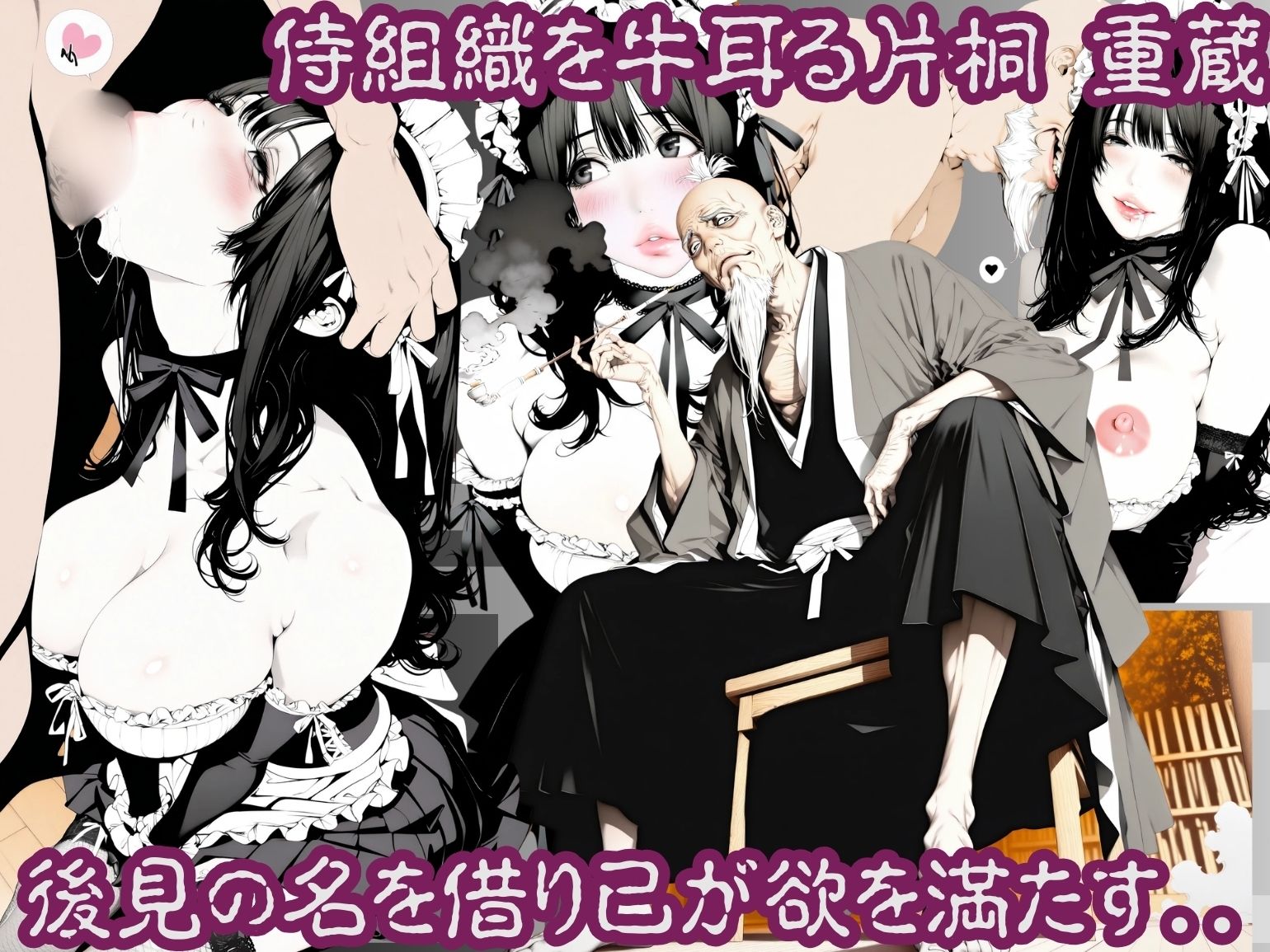 忍術舎 霞刃隠学園 第02話 サンプル画像4