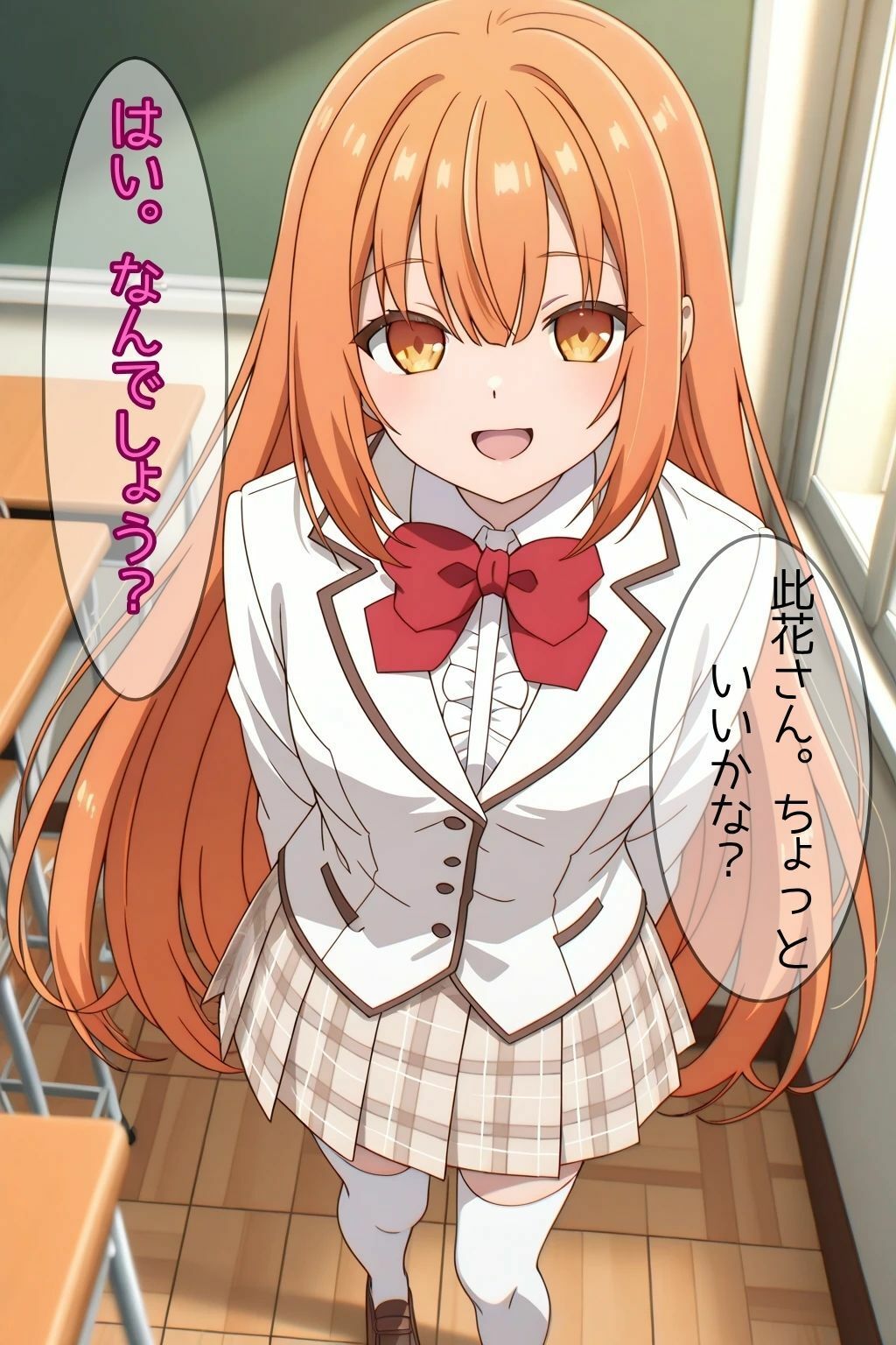 快楽に溺れる財閥令嬢 サンプル画像1
