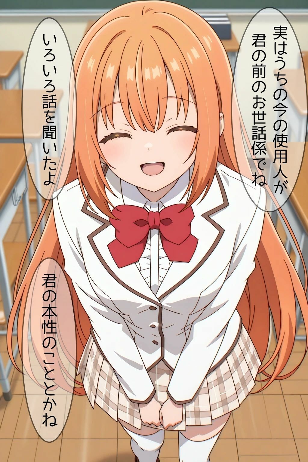快楽に溺れる財閥令嬢 サンプル画像2
