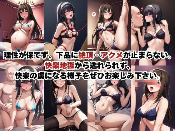 快楽地獄でわからSEXされる鷺〇文香＆渋〇凛〜催●でされるがままのヒロイン〜 サンプル画像2