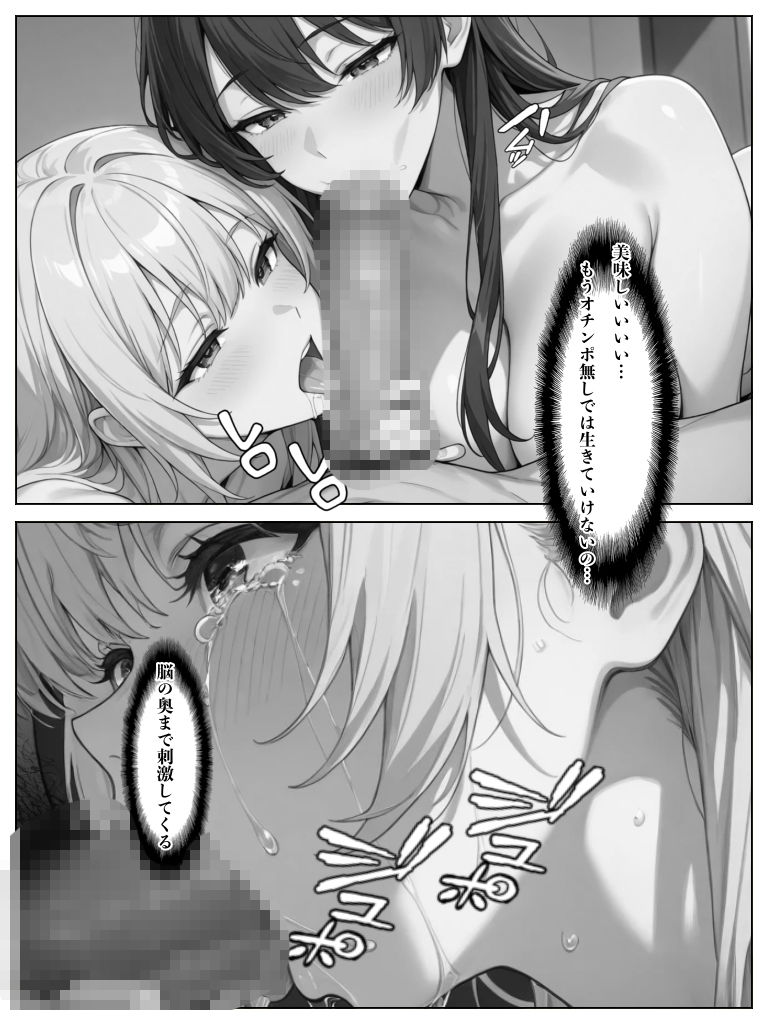 快楽懺悔録〜最終章〜 サンプル画像7