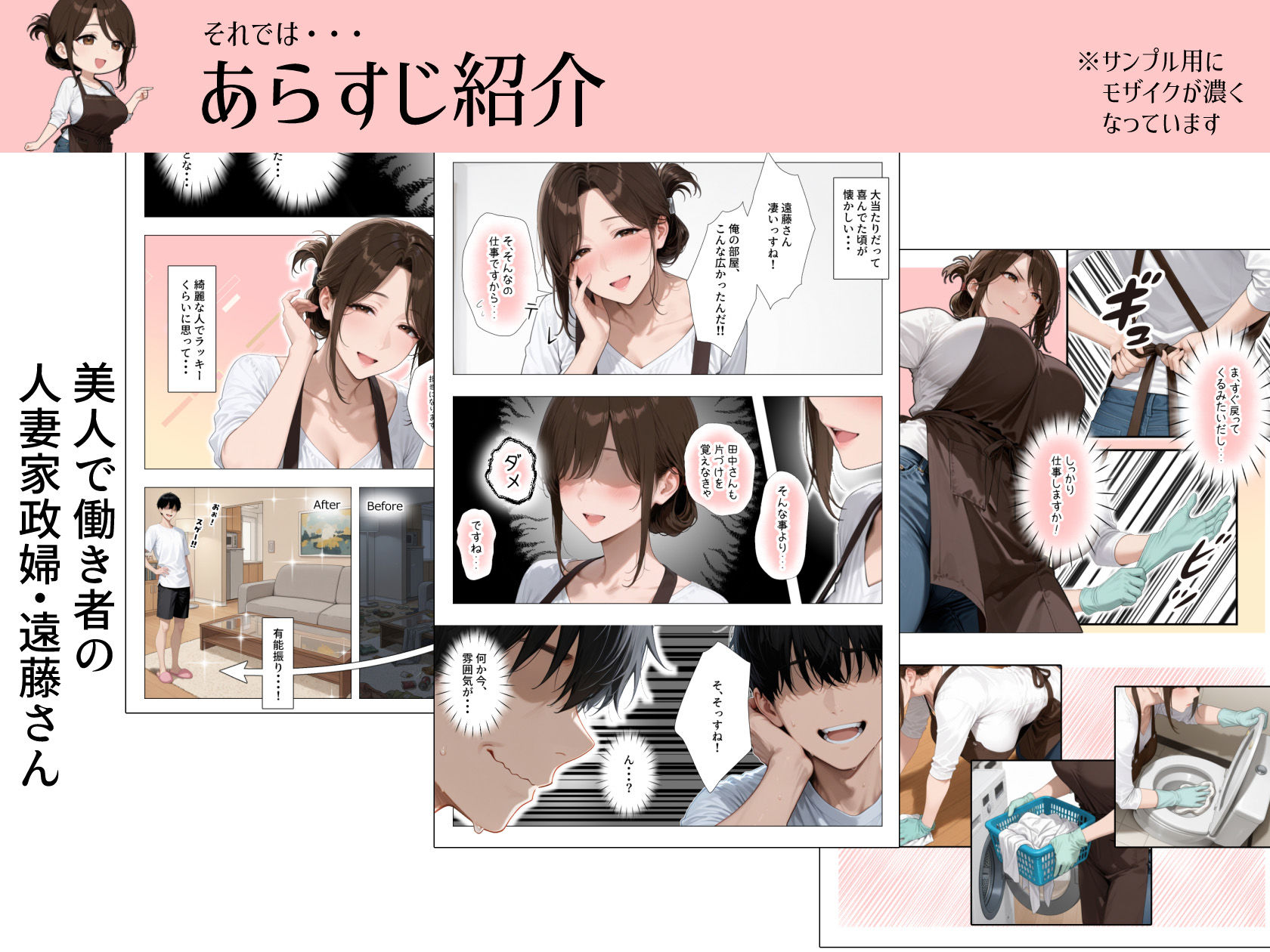 怒ってばかりの綺麗め家政婦さんが実は俺のパンツでオナニーするケツ穴大好き欲求不満ドスケベオバサンだった件 サンプル画像5