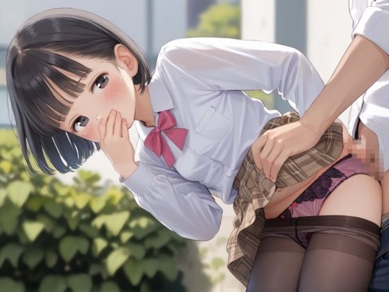 思春期JKの発情期 サンプル画像6