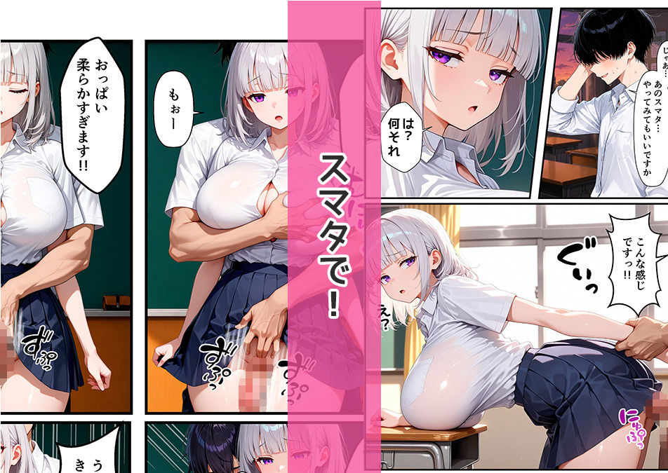 性に無関心なダウナーギャルと中出しセックスした話 サンプル画像8