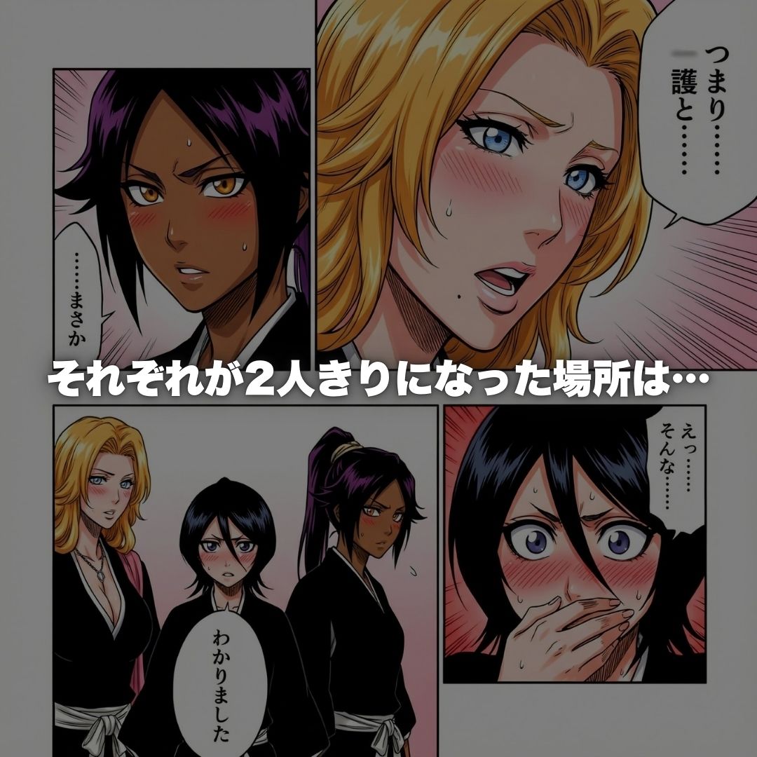 性の虚侵食疑惑！ソープ・便所・屋敷で徹底検証 サンプル画像5