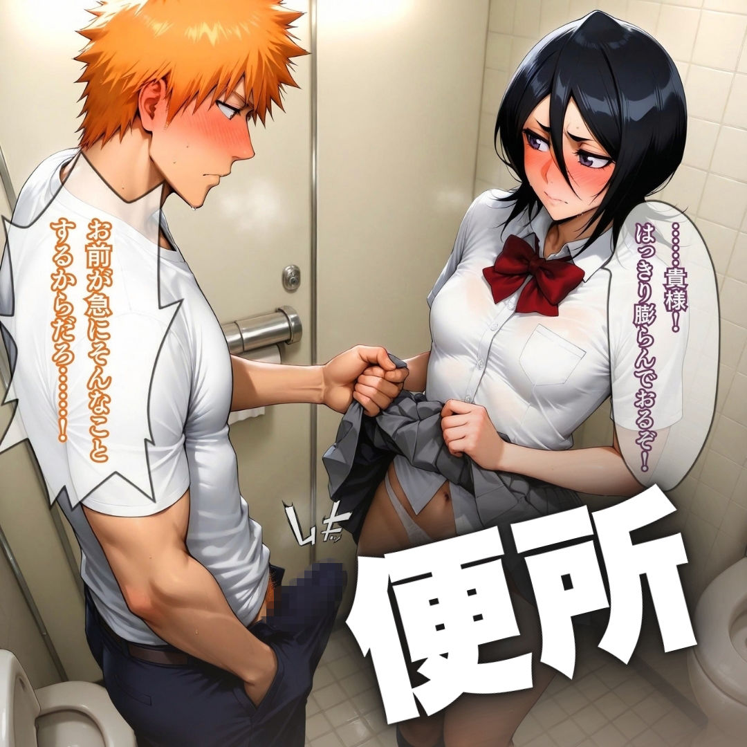 性の虚侵食疑惑！ソープ・便所・屋敷で徹底検証 サンプル画像7