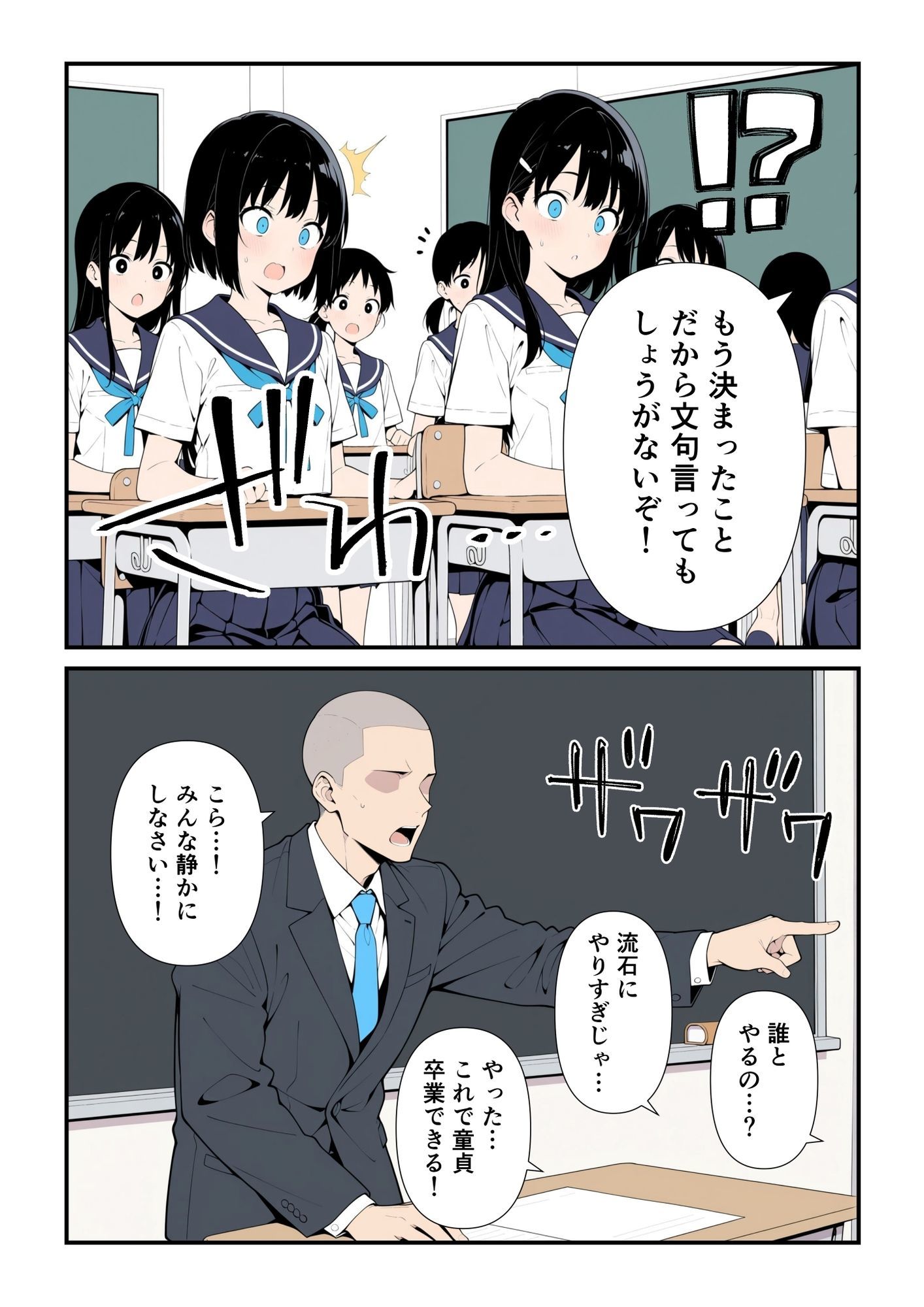 性交試験 サンプル画像2