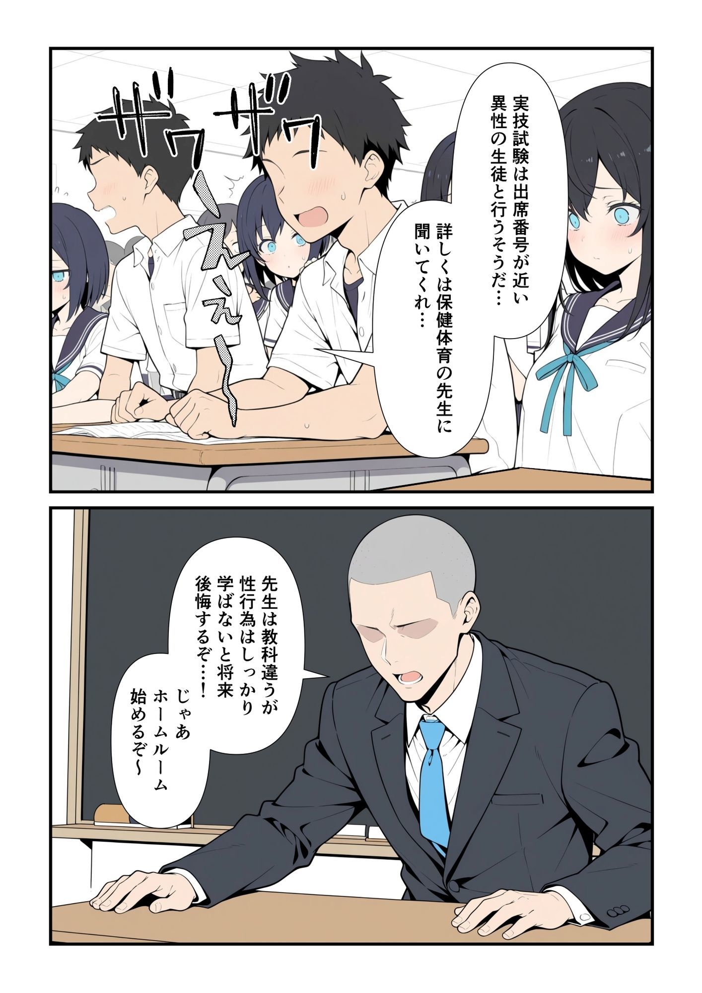 性交試験 サンプル画像3