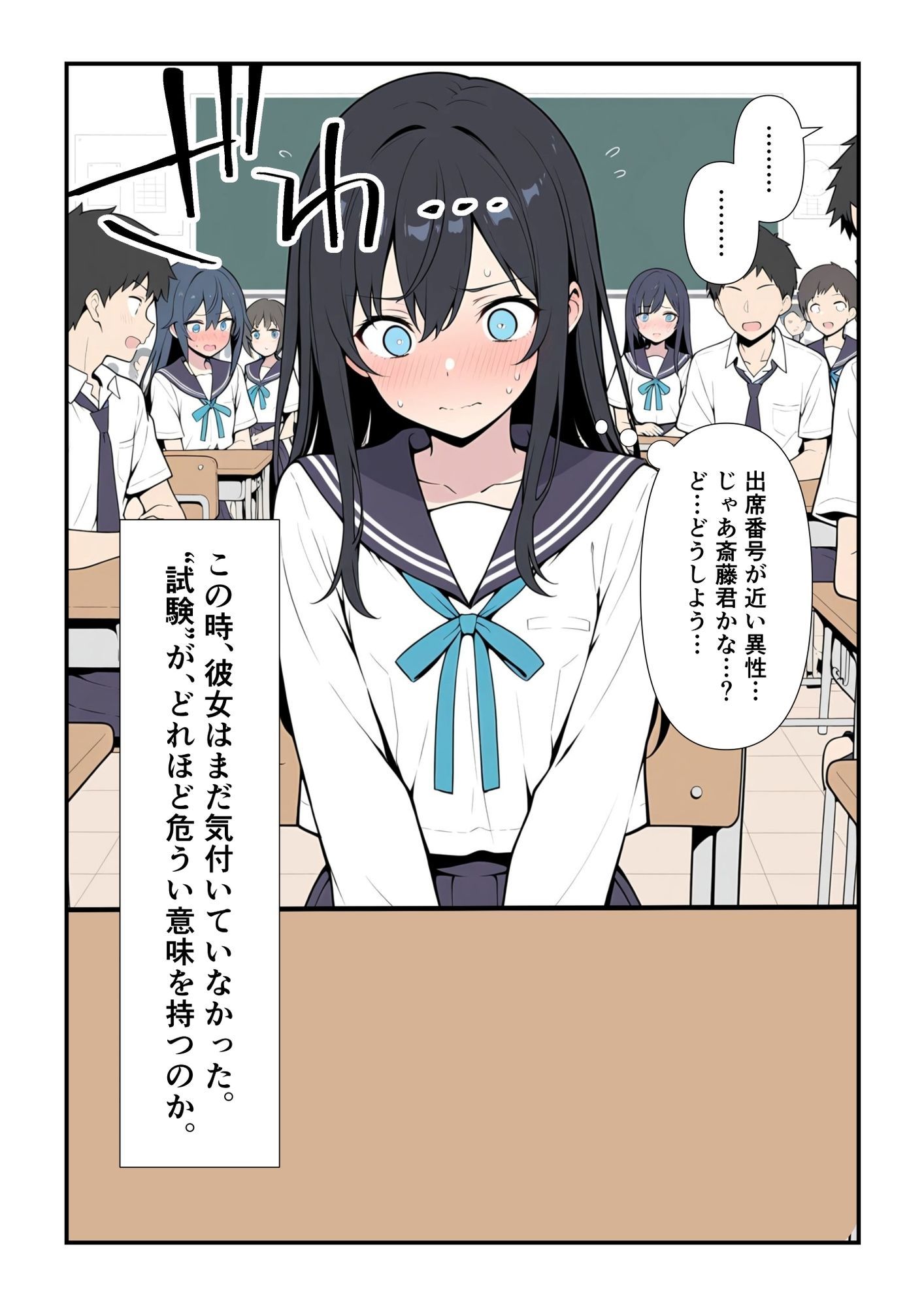 性交試験 サンプル画像4