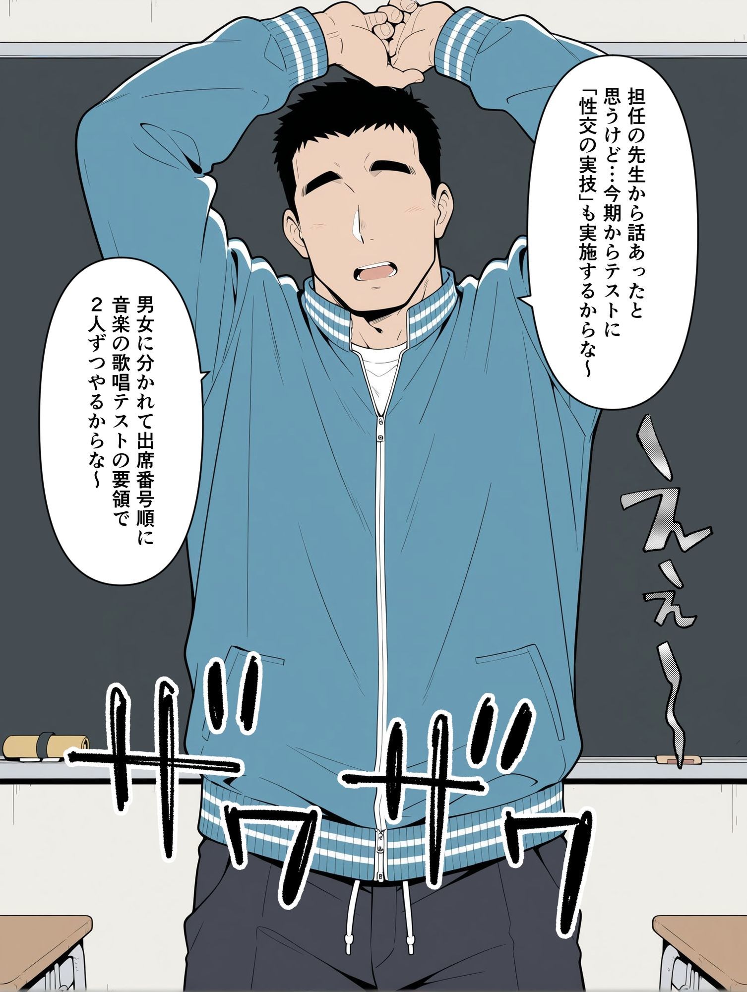 性交試験 サンプル画像5