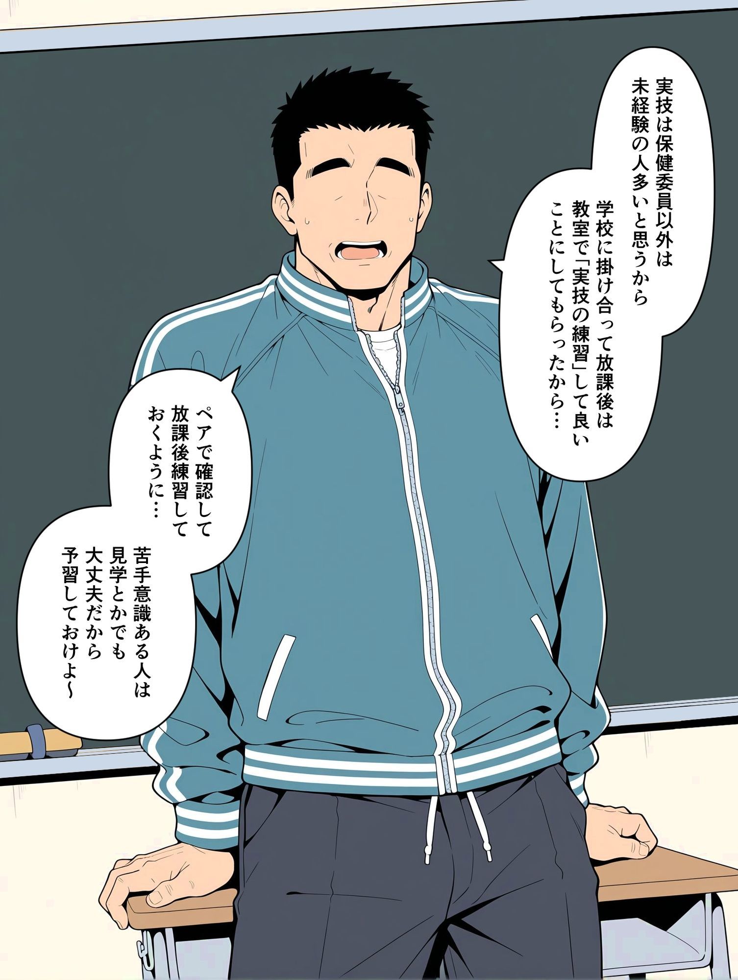 性交試験 サンプル画像6