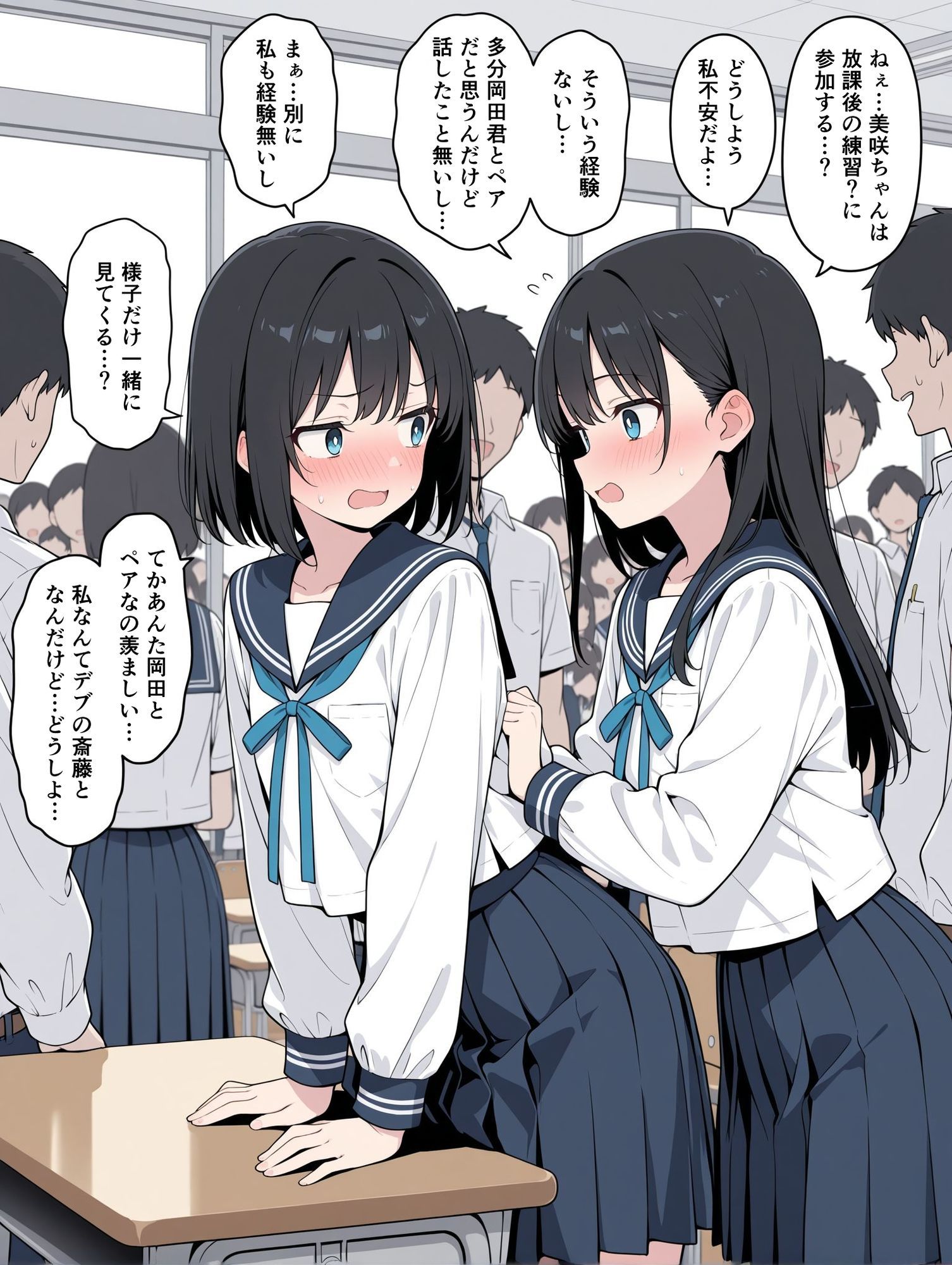 性交試験 サンプル画像8