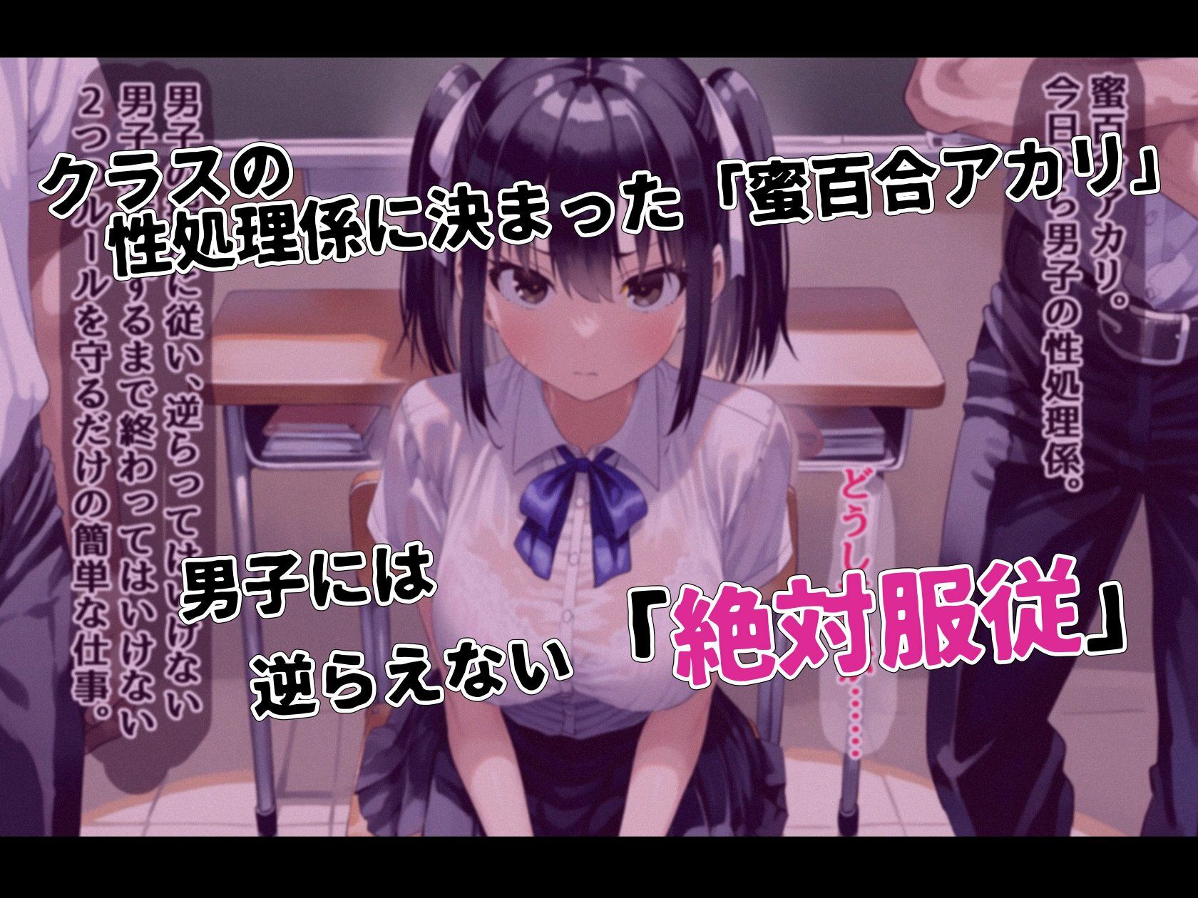 性処理係のお仕事 サンプル画像1