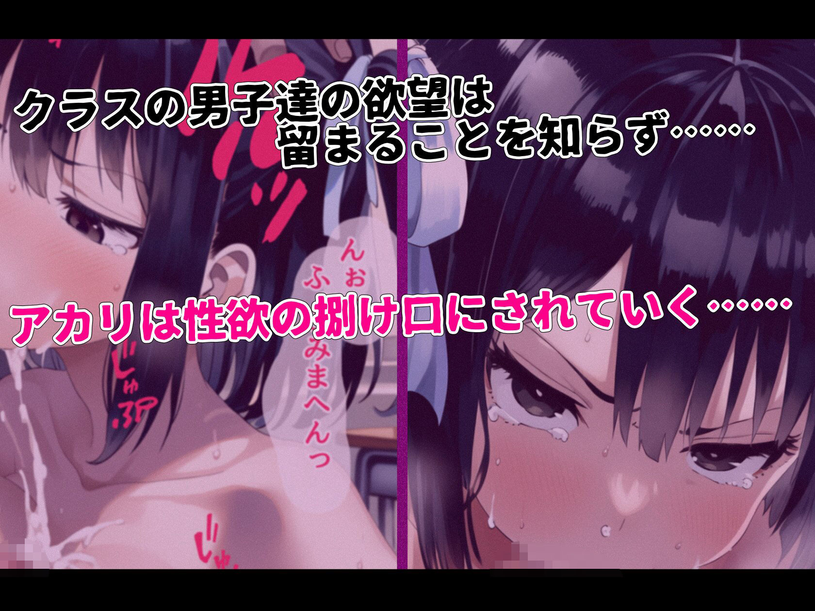 性処理係のお仕事 サンプル画像3