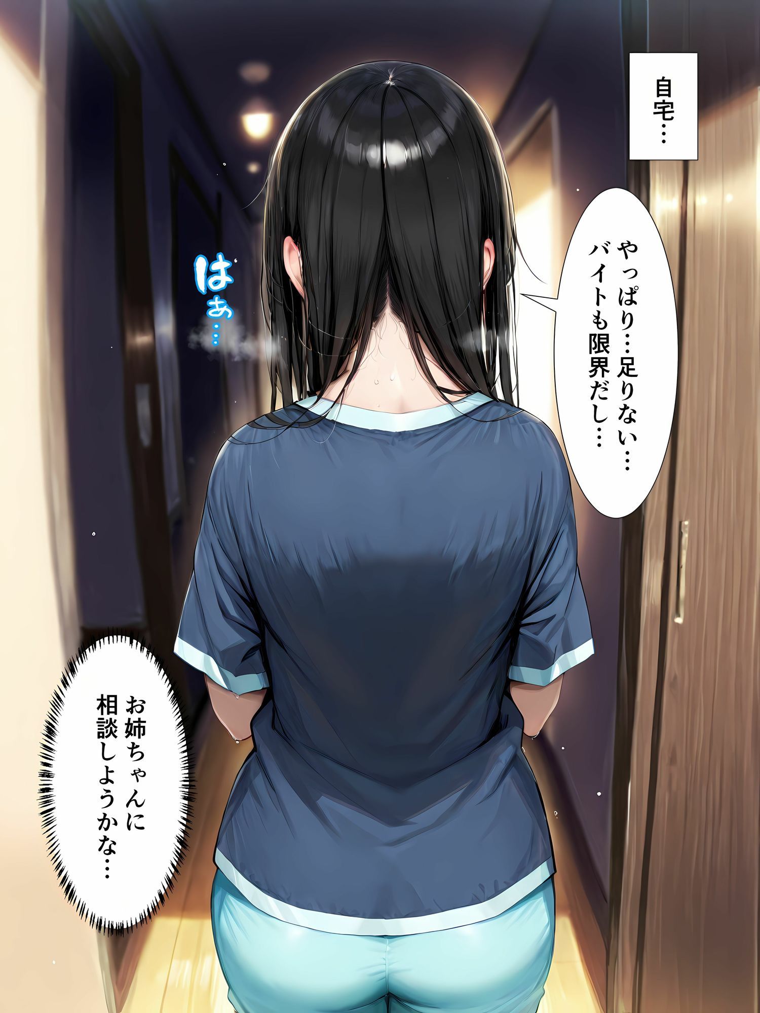 性処理学園〜「お姉ちゃんのため」と泣きながら肉便器にされた黒髪美少女の末路〜 サンプル画像4