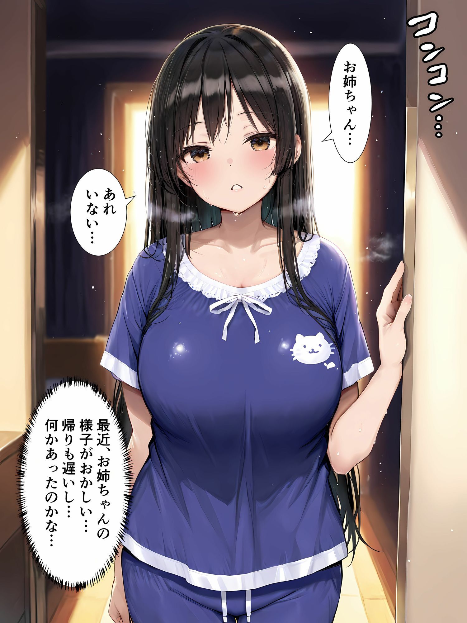 性処理学園〜「お姉ちゃんのため」と泣きながら肉便器にされた黒髪美少女の末路〜 サンプル画像5