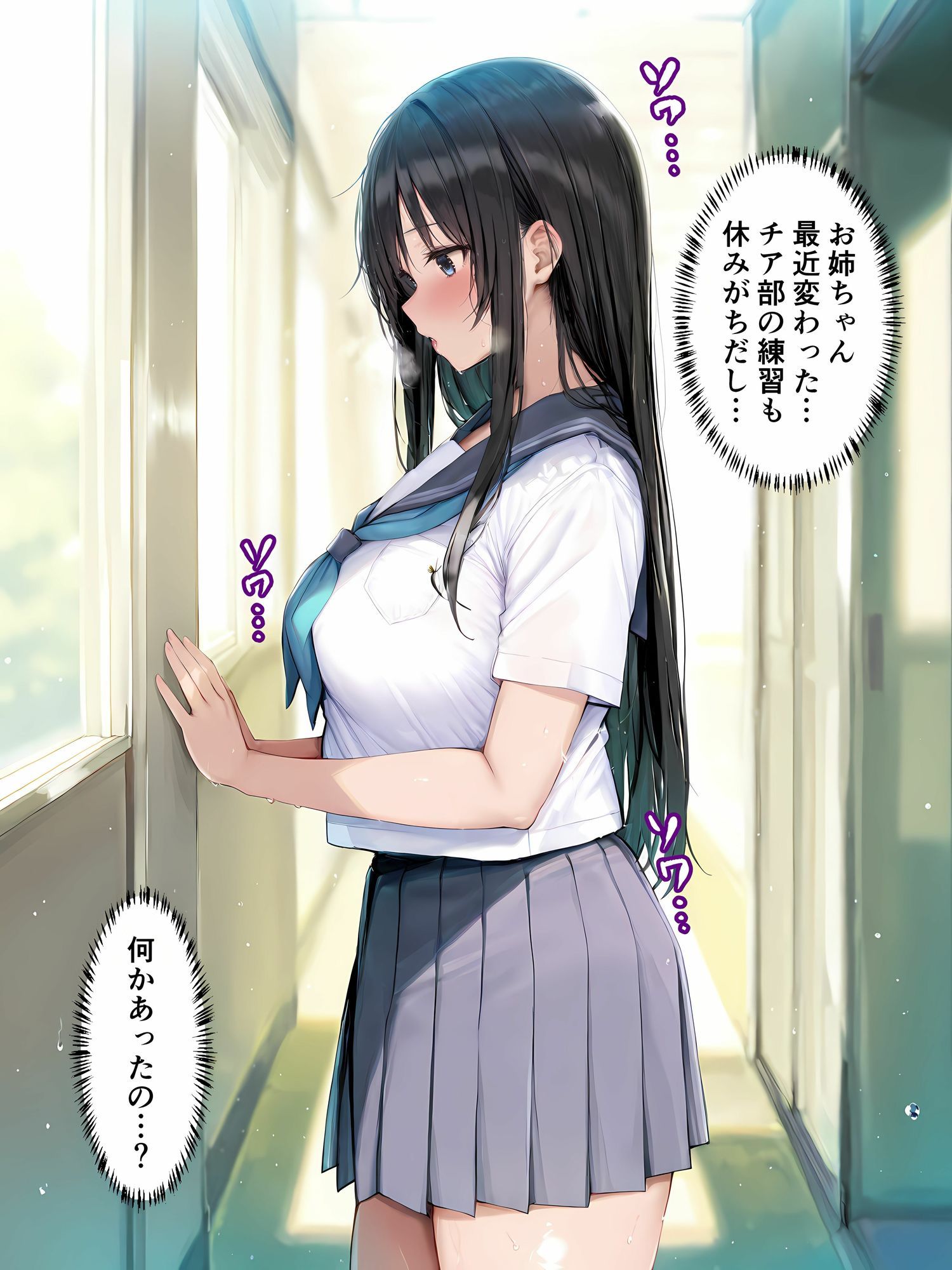 性処理学園〜「お姉ちゃんのため」と泣きながら肉便器にされた黒髪美少女の末路〜 サンプル画像7