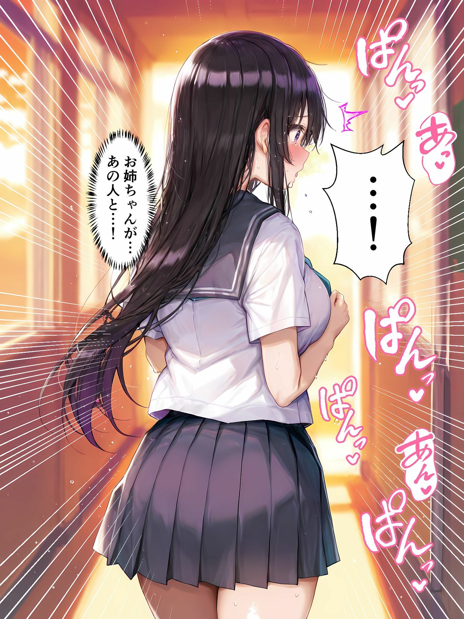 性処理学園〜「お姉ちゃんのため」と泣きながら肉便器にされた黒髪美少女の末路〜 サンプル画像9