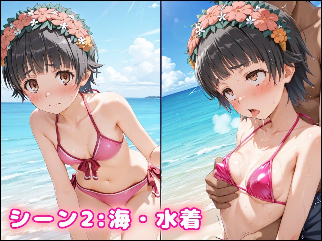 性処理少女の生ハメ旅行 初春●利編 サンプル画像2