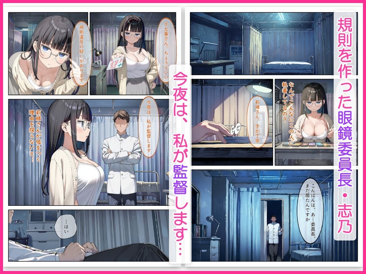 性処理当番が俺のデカチンを取り合う話〜ギャルと委員長の専属争奪編〜 サンプル画像5