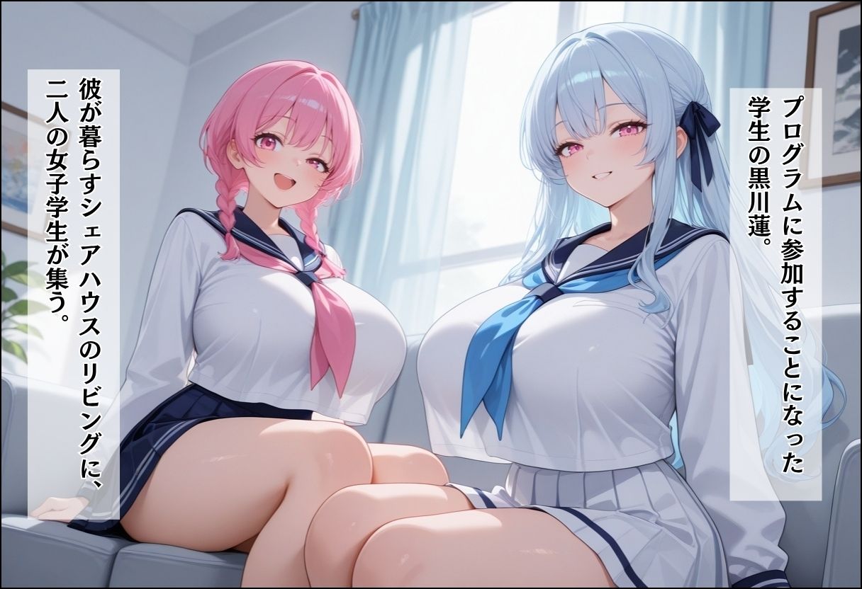 性実習プログラムーセックスが義務教育になった話〜制服姿で求め合う・純愛の快楽堕ち編〜 サンプル画像3