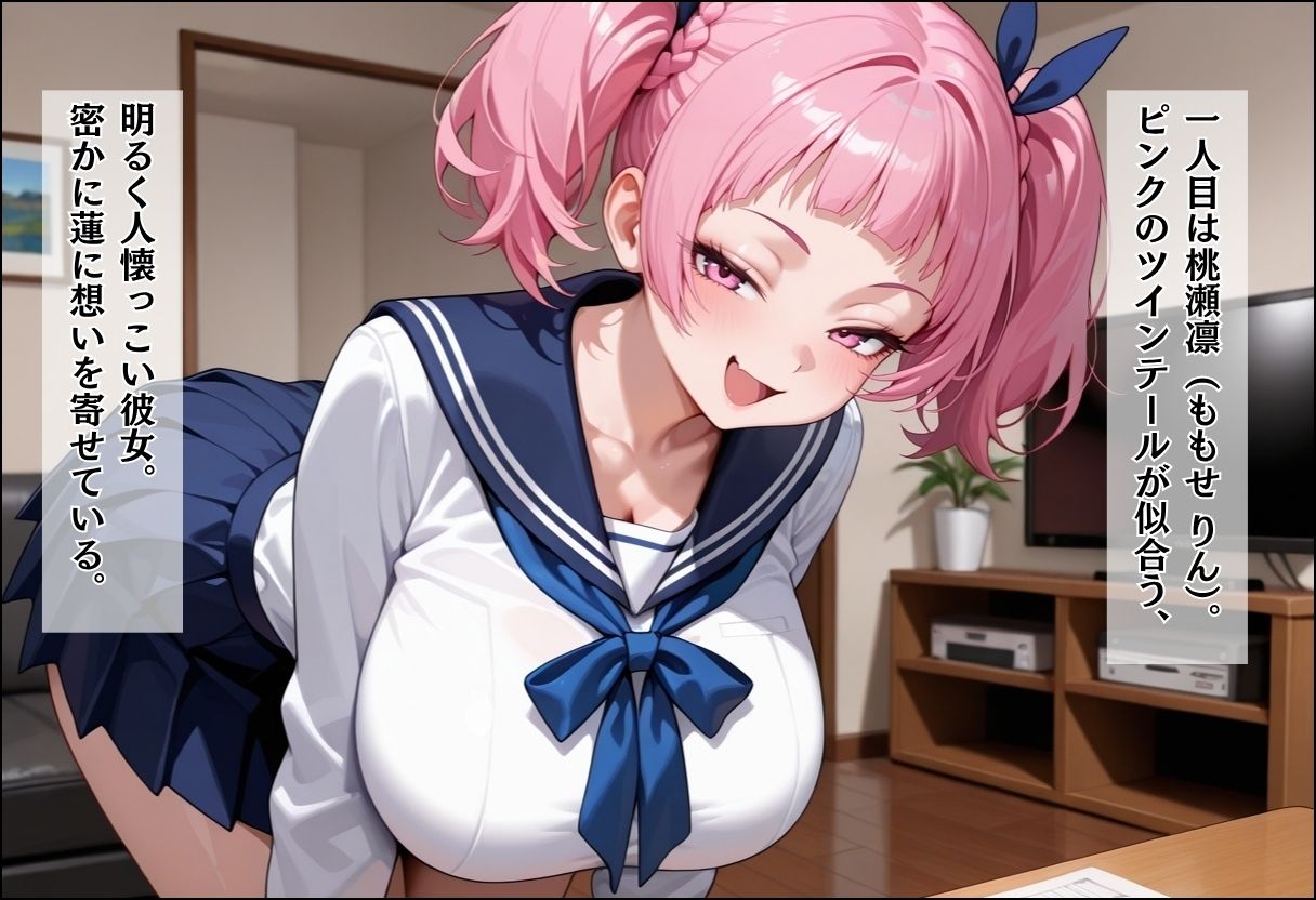 性実習プログラムーセックスが義務教育になった話〜制服姿で求め合う・純愛の快楽堕ち編〜 サンプル画像4