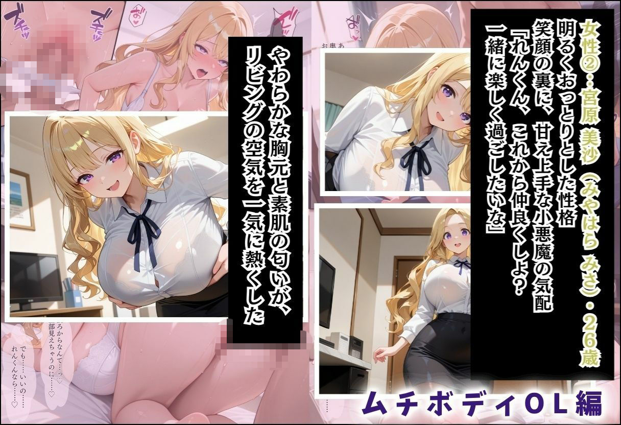 性実習プログラムーセックスが義務教育になった話〜総集編02〜 サンプル画像5