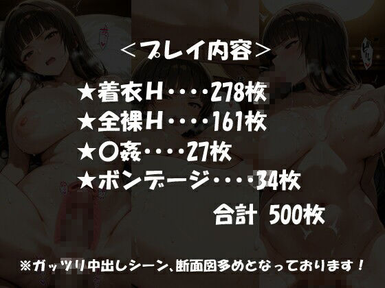 性欲おじさんと。vol.1 〇ほ サンプル画像5