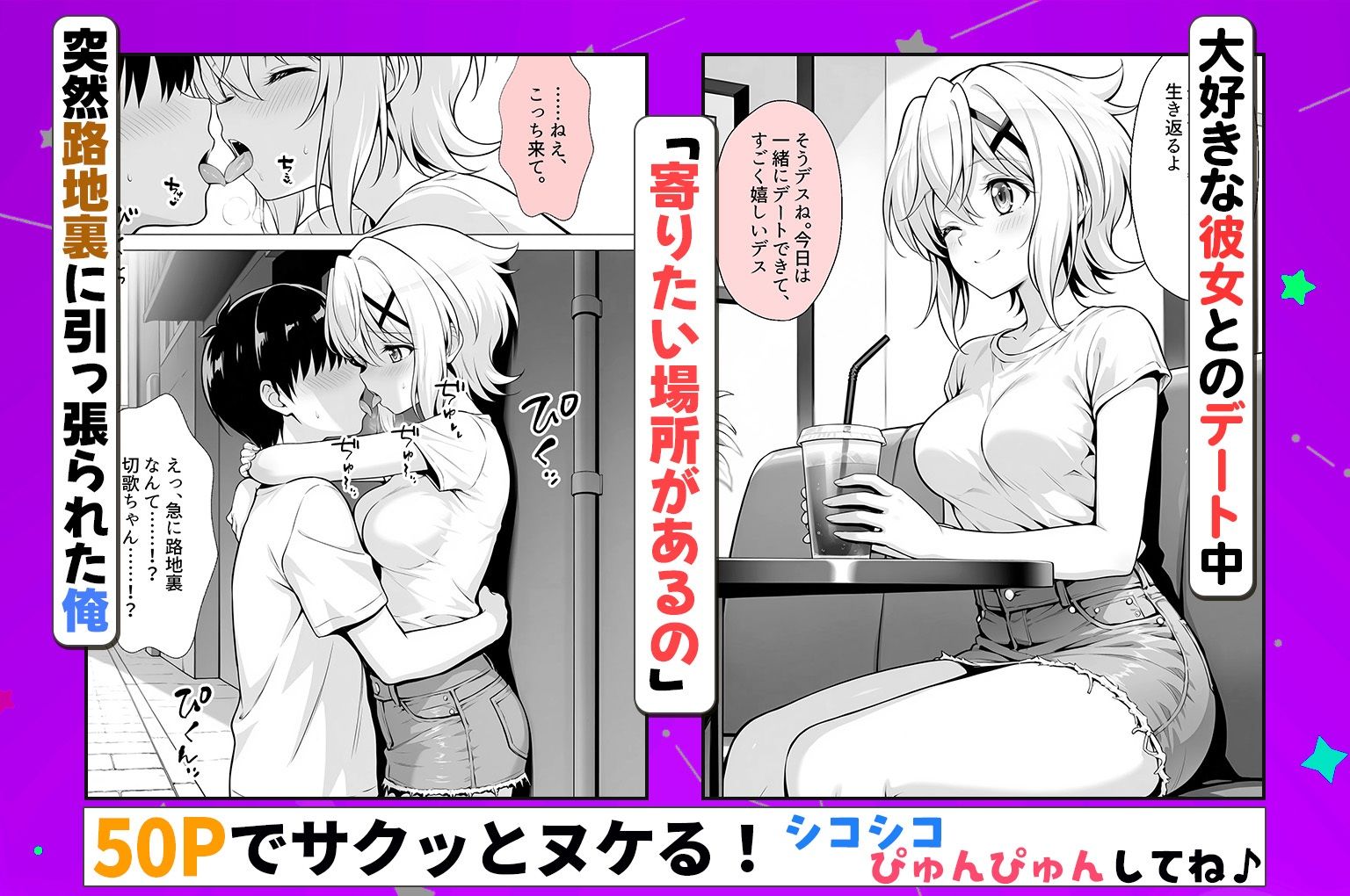 性欲がやばすぎな彼女に骨抜きにされる休日〜イチャラブセックスが大好きな暁 サンプル画像1