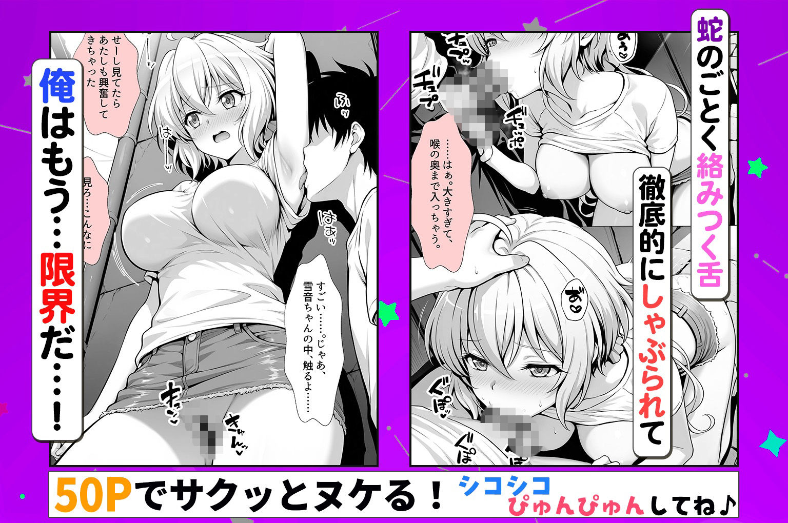 性欲がやばすぎな彼女に骨抜きにされる休日〜イチャラブセックスが大好きな雪音クリス サンプル画像3