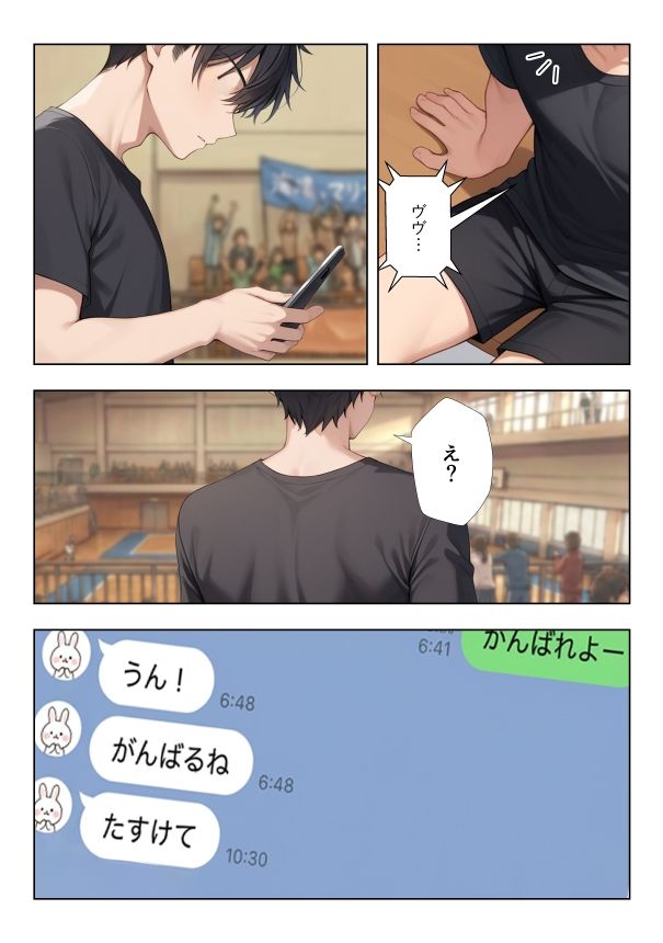 性欲つよつよバレー部彼女2 サンプル画像5