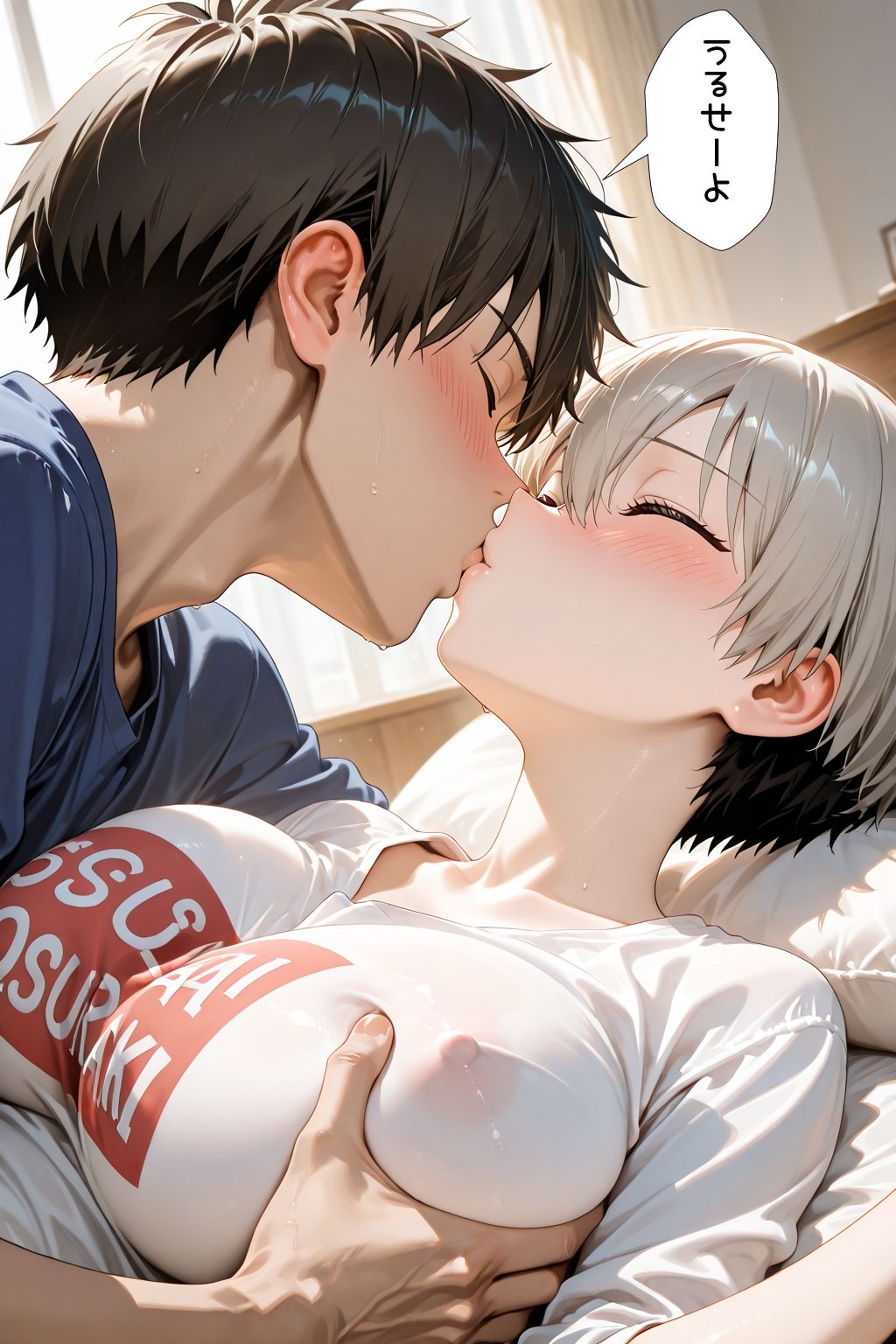 性欲モンスターは彼女の家族と遊びたい！ サンプル画像10