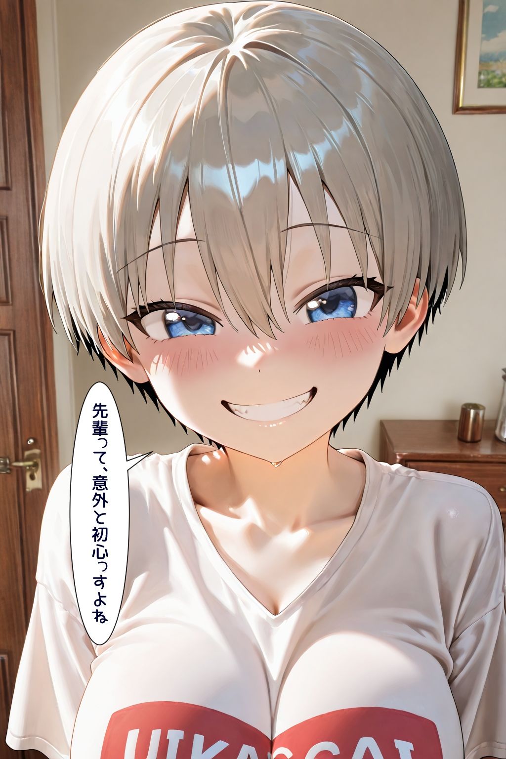 性欲モンスターは彼女の家族と遊びたい！ サンプル画像5