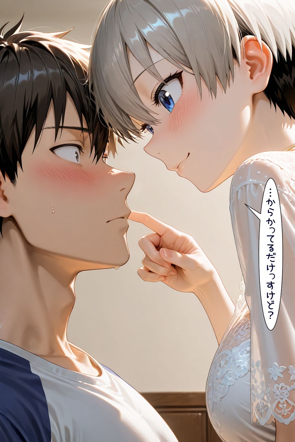 性欲モンスターは彼女の家族と遊びたい！ サンプル画像6