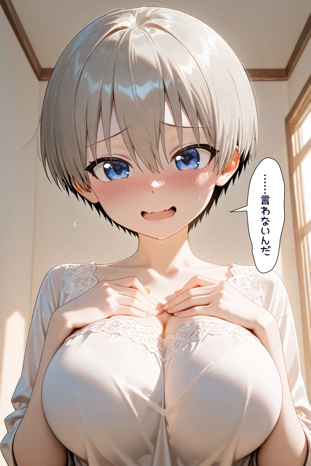 性欲モンスターは彼女の家族と遊びたい！ サンプル画像8