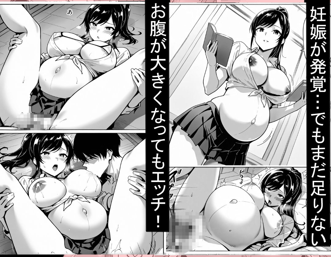 性欲処理係先輩との邂逅〜孕ませラブまで〜 サンプル画像5