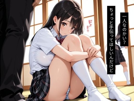 性育学園  緊縛プレイ編 サンプル画像1