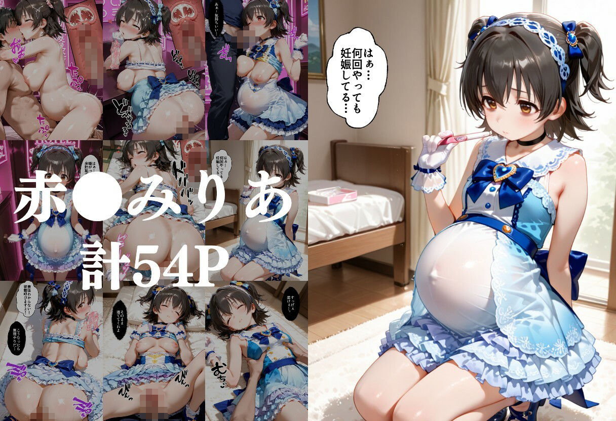 怪しいドリンクで眠っている間に孕ませSEXした話  Vol.7 サンプル画像4