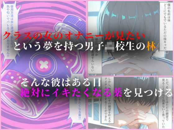 怪しい薬で堕とされる桐ヶ谷直葉 サンプル画像1