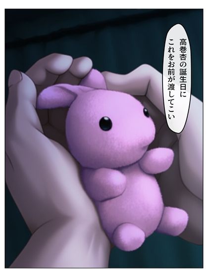 怪盗団のいない世界の鴨志田卓がしたかったこと  p122（あとがき1p） サンプル画像10