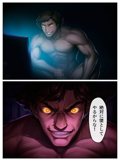 怪盗団のいない世界の鴨志田卓がしたかったこと  p122（あとがき1p） サンプル画像3
