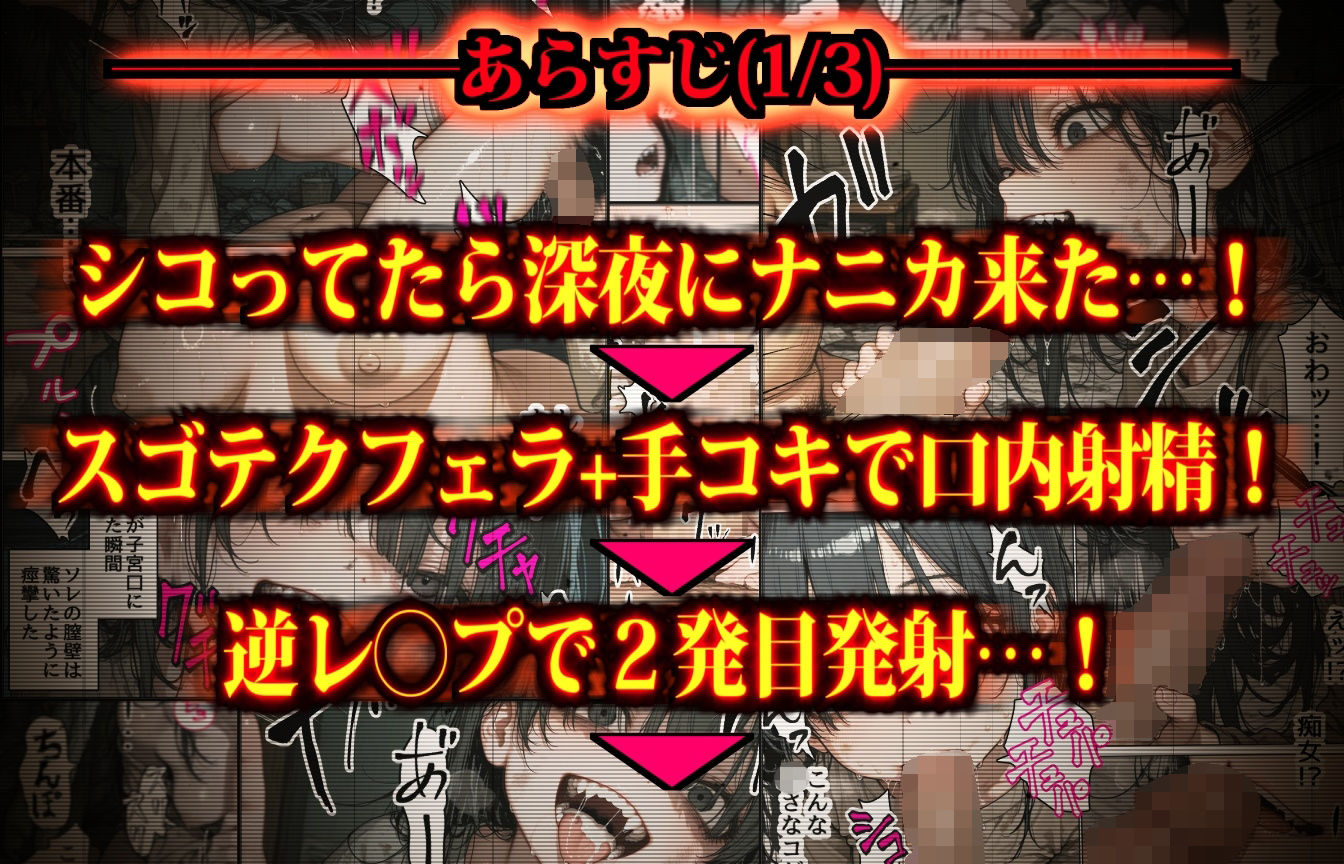 恐怖の悪霊少女を風呂に入れて髪も切って自分好みの性処理人形にする話 サンプル画像5
