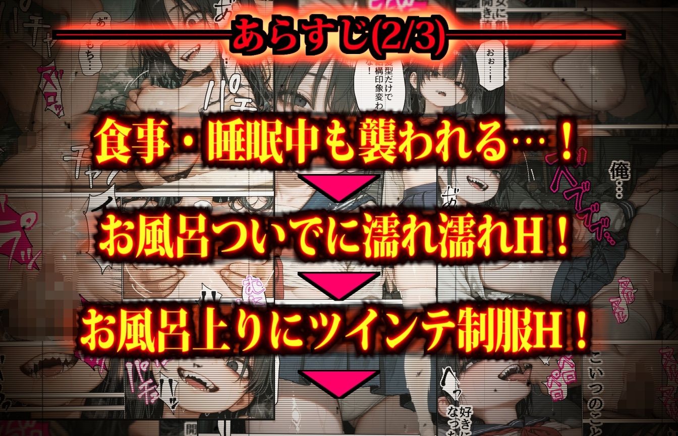 恐怖の悪霊少女を風呂に入れて髪も切って自分好みの性処理人形にする話 サンプル画像6