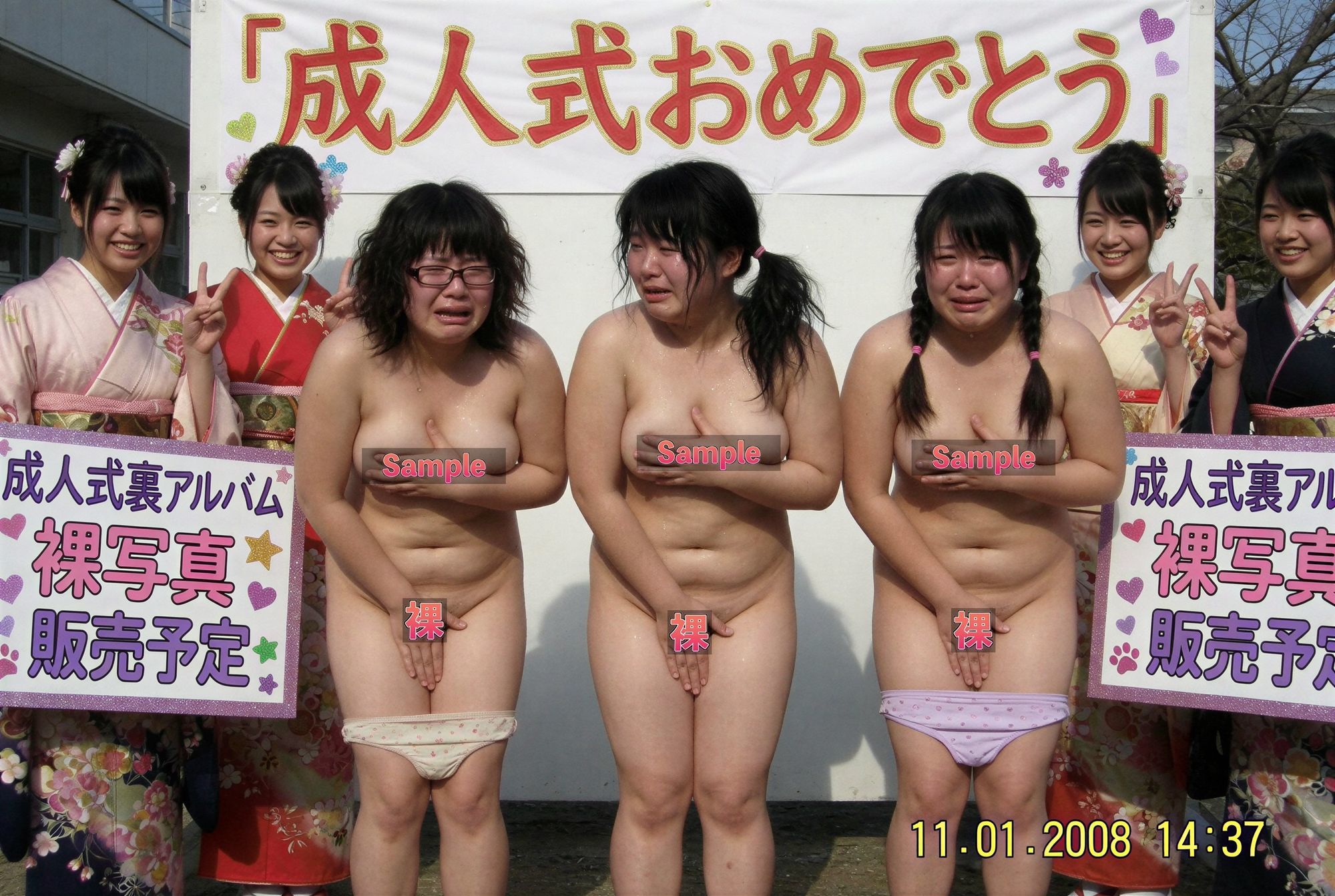 恥ずかしすぎる裏成人式（平成デジカメ素人写真風） サンプル画像3