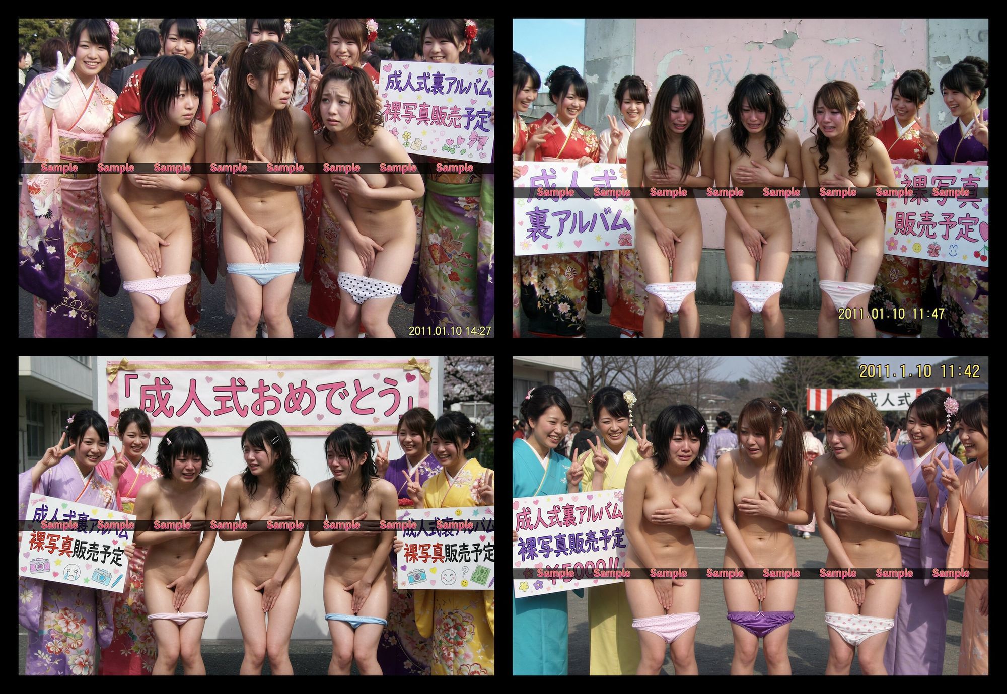 恥ずかしすぎる裏成人式（平成デジカメ素人写真風） サンプル画像5