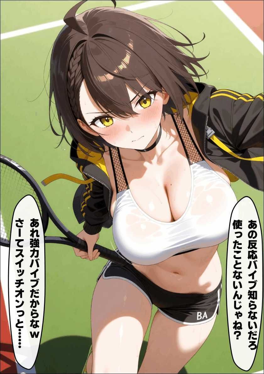 恥辱の脱衣テニス  ボル〇モア サンプル画像4