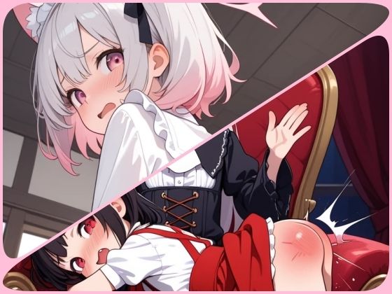 悪い子はお仕置きです！お尻ぺんぺんされる女の子達！スパンキングイラスト300枚 サンプル画像10