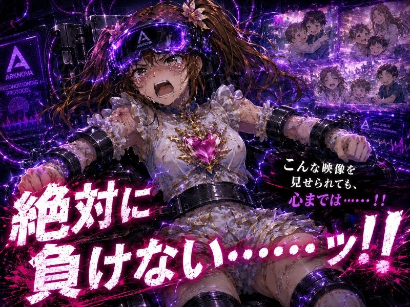 悪の組織シリーズ総集編 サンプル画像7