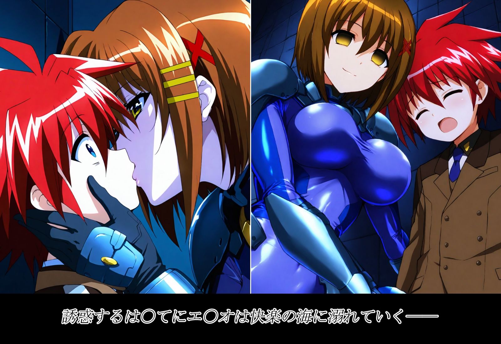悪堕ちしたはやてさんに犯●れる僕 サンプル画像2