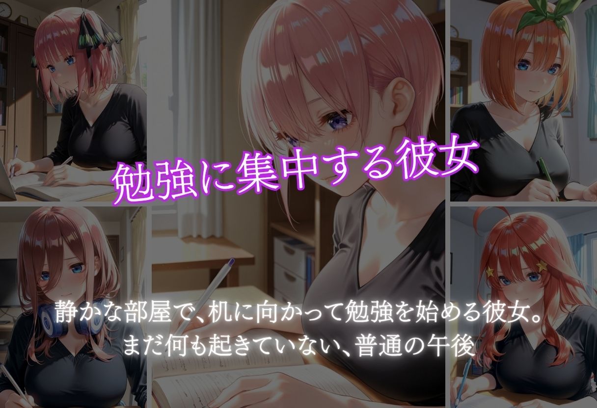 悪戯されたら、生で欲しくなる サンプル画像1